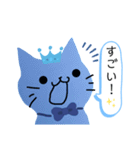 空色の猫。（個別スタンプ：9）