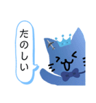 空色の猫。（個別スタンプ：13）