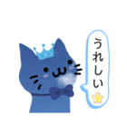 空色の猫。（個別スタンプ：16）