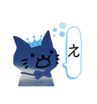 空色の猫。（個別スタンプ：17）