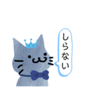 空色の猫。（個別スタンプ：22）