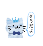 空色の猫。（個別スタンプ：25）