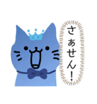 空色の猫。（個別スタンプ：28）