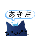 空色の猫。（個別スタンプ：32）