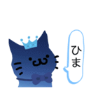 空色の猫。（個別スタンプ：37）