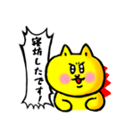 きんなかねこちゃん(波佐見弁)（個別スタンプ：26）