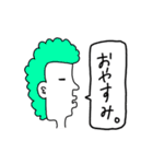 日常横顔スタンプ（個別スタンプ：2）