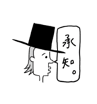 日常横顔スタンプ（個別スタンプ：4）