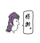 日常横顔スタンプ（個別スタンプ：6）