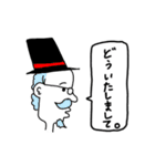 日常横顔スタンプ（個別スタンプ：7）