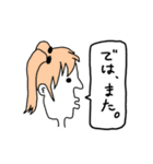 日常横顔スタンプ（個別スタンプ：9）