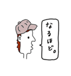 日常横顔スタンプ（個別スタンプ：11）