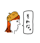 日常横顔スタンプ（個別スタンプ：12）