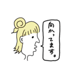 日常横顔スタンプ（個別スタンプ：14）