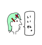 日常横顔スタンプ（個別スタンプ：20）