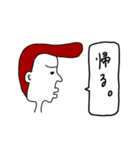 日常横顔スタンプ（個別スタンプ：23）