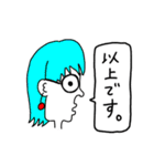 日常横顔スタンプ（個別スタンプ：24）