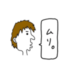 日常横顔スタンプ（個別スタンプ：26）