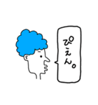 日常横顔スタンプ（個別スタンプ：28）