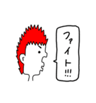 日常横顔スタンプ（個別スタンプ：29）