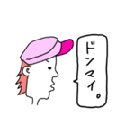 日常横顔スタンプ（個別スタンプ：30）