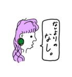 日常横顔スタンプ（個別スタンプ：34）