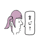 日常横顔スタンプ（個別スタンプ：35）