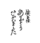 筆文字でシンプル日本の定番挨拶（個別スタンプ：13）