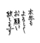 筆文字でシンプル日本の定番挨拶（個別スタンプ：40）