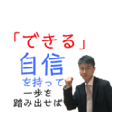 SELZAX 日常（個別スタンプ：5）