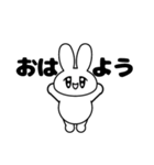 うるるんうさぎちゃん（個別スタンプ：1）