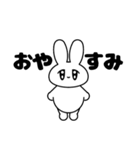 うるるんうさぎちゃん（個別スタンプ：2）