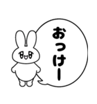 うるるんうさぎちゃん（個別スタンプ：3）