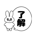 うるるんうさぎちゃん（個別スタンプ：4）
