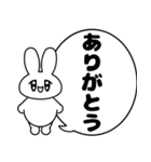うるるんうさぎちゃん（個別スタンプ：5）