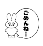 うるるんうさぎちゃん（個別スタンプ：6）