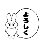 うるるんうさぎちゃん（個別スタンプ：7）