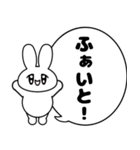 うるるんうさぎちゃん（個別スタンプ：8）