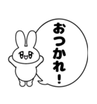 うるるんうさぎちゃん（個別スタンプ：9）