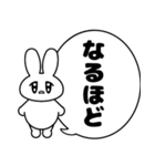 うるるんうさぎちゃん（個別スタンプ：10）