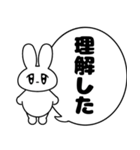 うるるんうさぎちゃん（個別スタンプ：11）