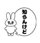 うるるんうさぎちゃん（個別スタンプ：12）