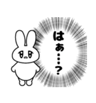 うるるんうさぎちゃん（個別スタンプ：14）