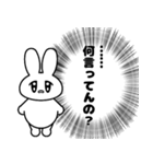 うるるんうさぎちゃん（個別スタンプ：15）