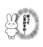うるるんうさぎちゃん（個別スタンプ：17）