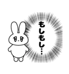 うるるんうさぎちゃん（個別スタンプ：18）