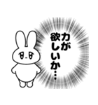 うるるんうさぎちゃん（個別スタンプ：21）