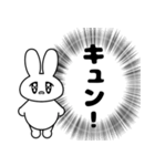 うるるんうさぎちゃん（個別スタンプ：23）