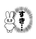 うるるんうさぎちゃん（個別スタンプ：24）