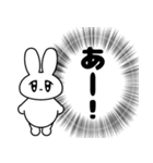 うるるんうさぎちゃん（個別スタンプ：25）